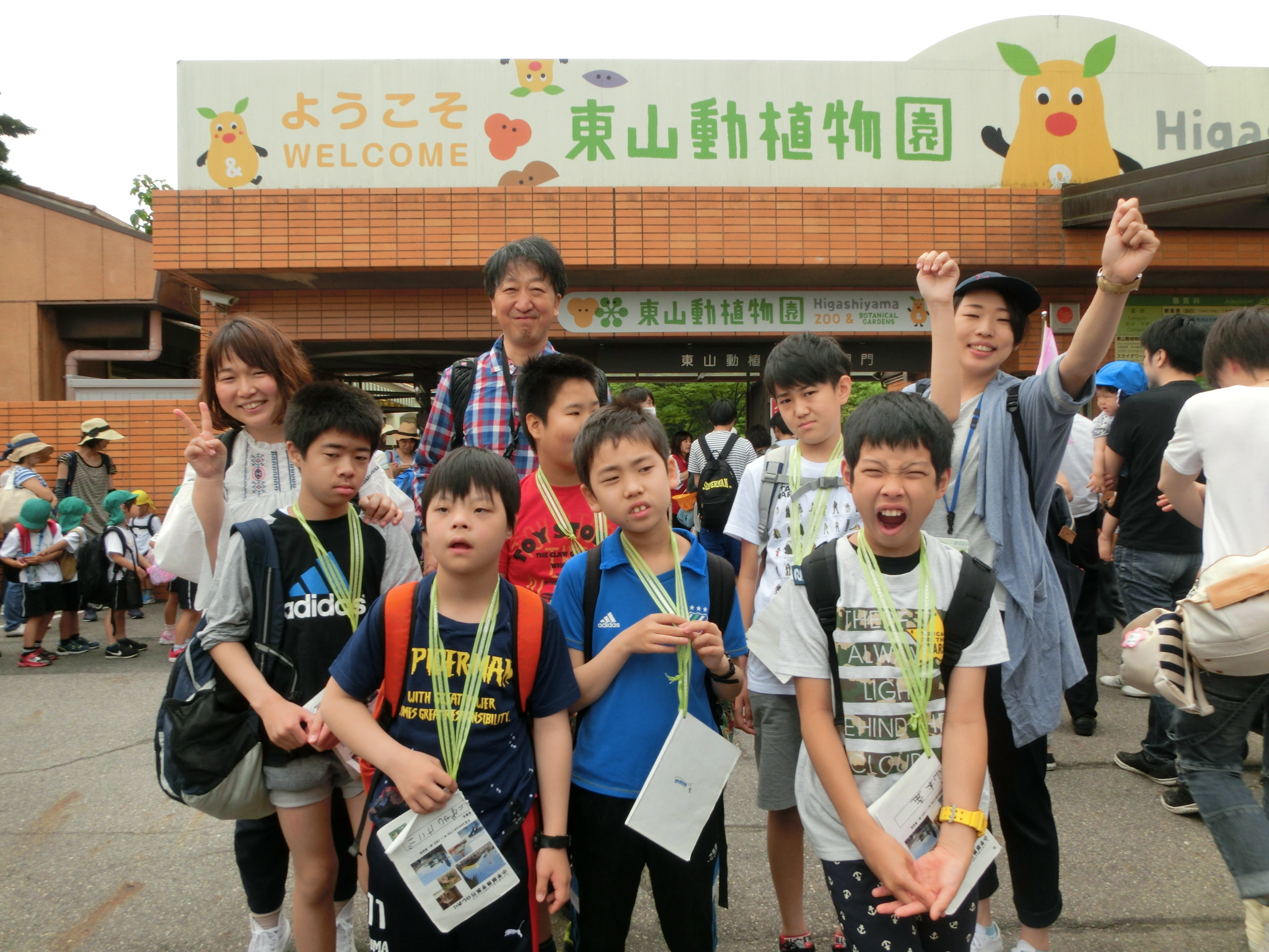 年間行事 福井大学教育学部附属特別支援学校